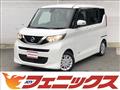 2022 Nissan ROOX