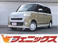 2023 Daihatsu Move Canbus