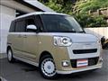 2023 Daihatsu Move Canbus