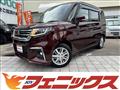2021 Mitsubishi Delica D2