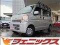 2018 Nissan NV100Clipper