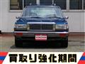 1997 Nissan Cedric Wagon