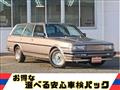 1989 Toyota Mark II Wagon