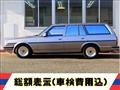 1989 Toyota Mark II Wagon