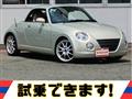 2005 Daihatsu Copen