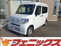 2023 Honda N-VAN
