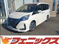 2022 Nissan Serena
