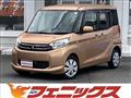 2015 Mitsubishi eK SPACE
