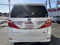 2014 Toyota Alphard Hybrid