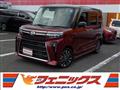 2023 Daihatsu Tanto