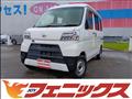 2021 Daihatsu Hijet Cargo