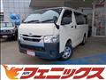 2022 Toyota Hiace Van