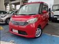 2016 Nissan ROOX