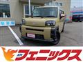 2020 Daihatsu Taft