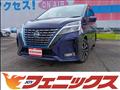 2021 Nissan Serena