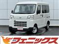 2022 Daihatsu Hijet Cargo