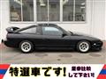 1997 Nissan 180SX
