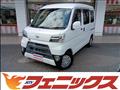 2020 Daihatsu Hijet Cargo