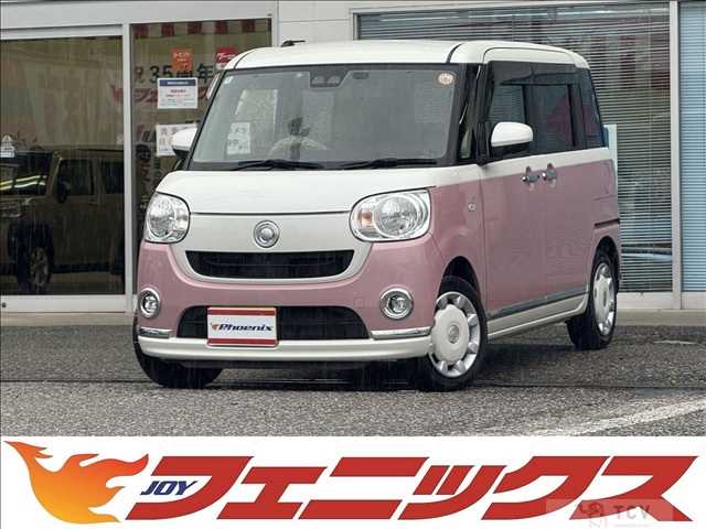 2022 Daihatsu Move Canbus