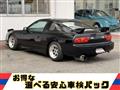 1997 Nissan 180SX