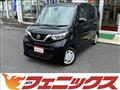 2022 Nissan ROOX
