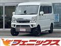2020 Mitsubishi Town Box