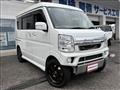 2020 Mitsubishi Town Box