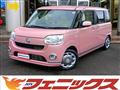 2020 Daihatsu Move Canbus