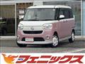 2022 Daihatsu Move Canbus