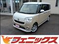 2022 Daihatsu Move Canbus