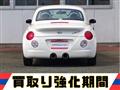 2006 Daihatsu Copen