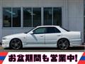 2000 Nissan Skyline