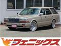 1996 Nissan Gloria Wagon