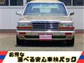 1996 Nissan Gloria Wagon