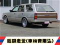 1996 Nissan Gloria Wagon