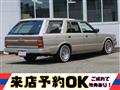 1996 Nissan Gloria Wagon