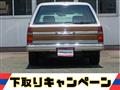 1996 Nissan Gloria Wagon
