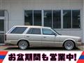 1996 Nissan Gloria Wagon