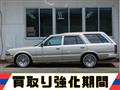 1996 Nissan Gloria Wagon