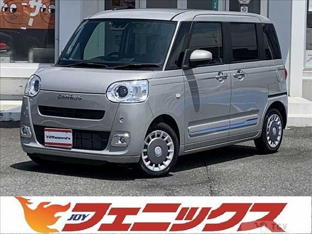 2023 Daihatsu Move Canbus