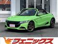2021 Honda S660