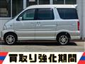 2001 Toyota Origin