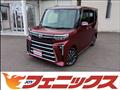2023 Daihatsu Tanto
