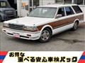 1997 Nissan Gloria Wagon
