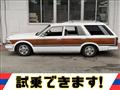 1997 Nissan Gloria Wagon