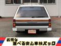 1997 Nissan Gloria Wagon