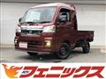 2023 Daihatsu Hijet Truck