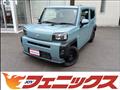 2020 Daihatsu Taft
