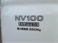 2022 Nissan NV100Clipper