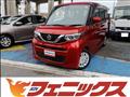 2021 Nissan ROOX